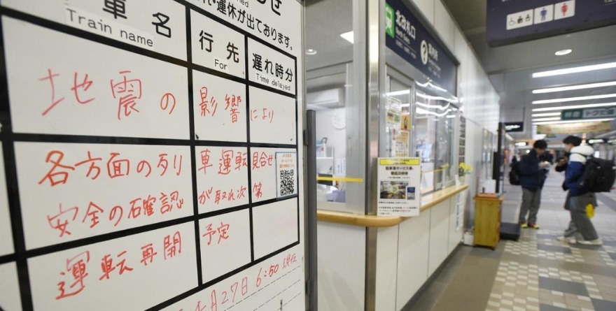 SACUDE TERREMOTO DE 6,2 LA ISLA JAPONESA DE HOKKAIDO