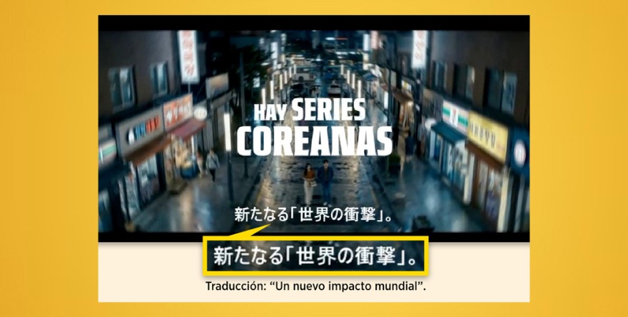 DA NL BIENVENIDA A COREANOS ¡EN JAPONÉS!